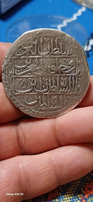 Юзлук ( 100 пара) 1203/1780 година!