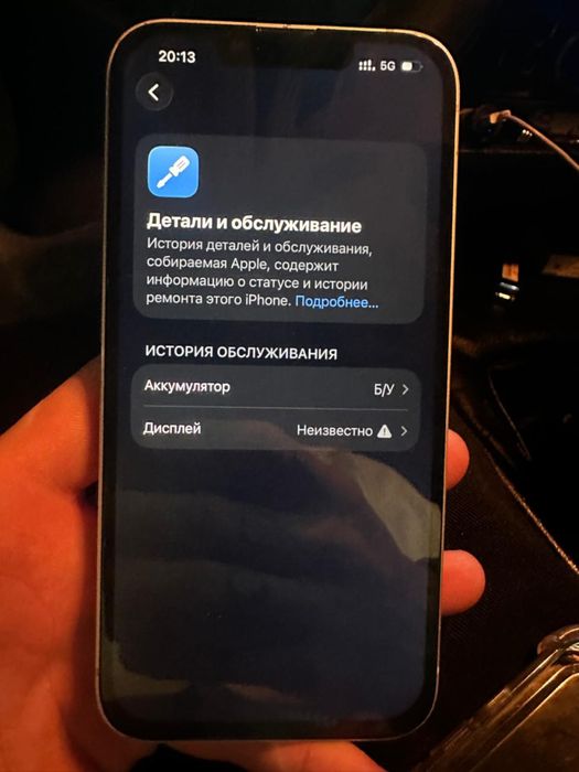 Продам айфон 13 128г акб 82