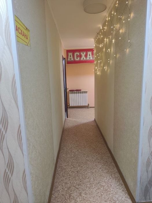 Действующий бизнес