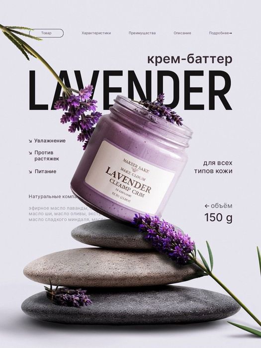 Инфографика для маркетплейсов: wildberries | KASPI | OZON