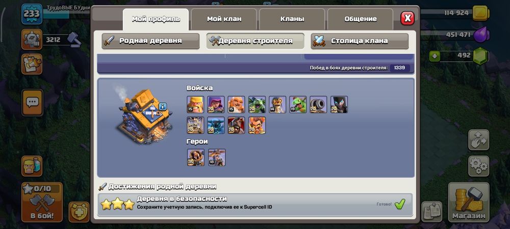 Обмен на аккаунт Фри фаер