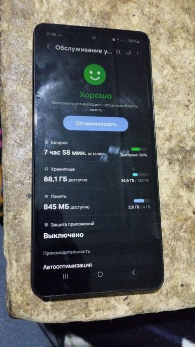 Samsung A52 sotiladi 4 ga 128 talik