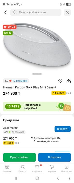 Продам колонку kardon Go + Play Mini 2