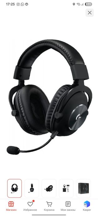 Logitech g pro x черный