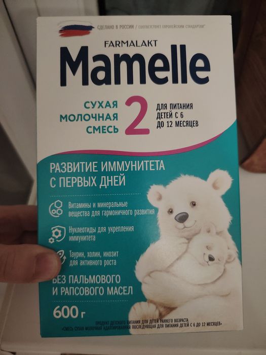 Детская смесь Mamelle 600gm