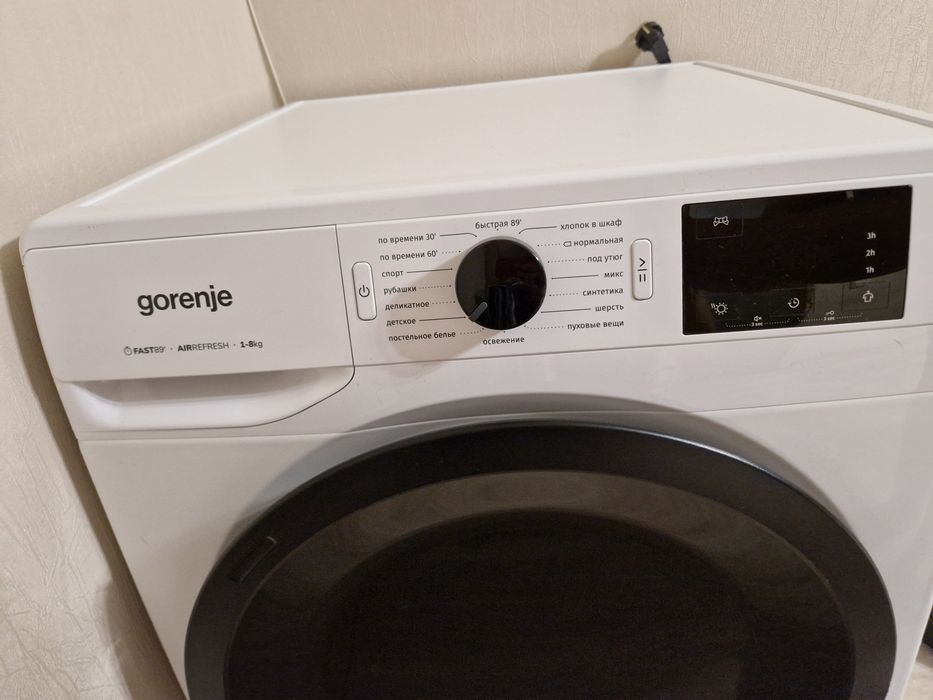 Сушильная Машина!Продам! Торг !