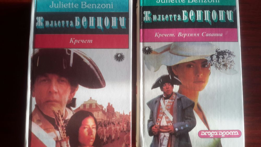 Книги продам женские романы