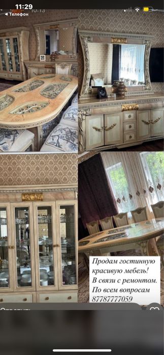 Продам стенку и комод с зеркалом  комплект