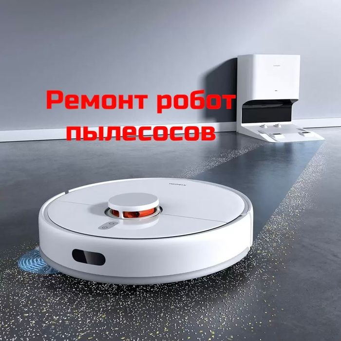 Роботпылесос жендеу. Ремонт робот пылесосов. Робот пылесос