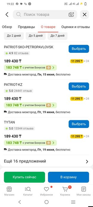 Продам Болгарку 230  Dewalt DWE4579 QS