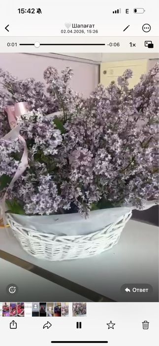 Адеми гул дау корзина