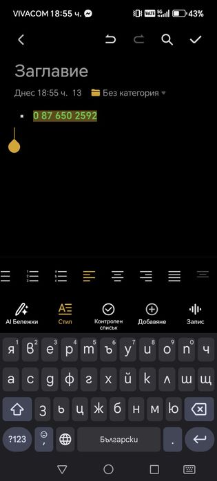 Дивани за хол с маса