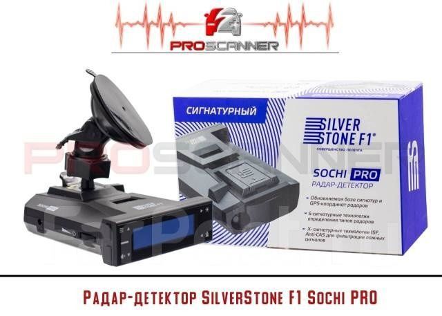 Silverstone F1 Sochi PRO Qaraqalpaqstan Respublikasi Boylap Jetkeriw: 2 ...