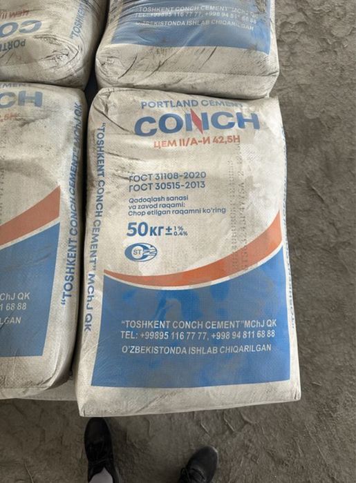 Цемент Cемент Sement West Shaffof Conch Cesam