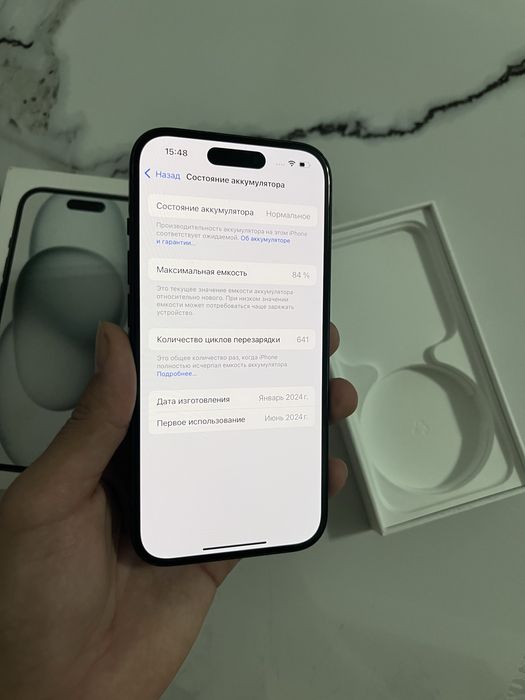 iPhone 15 128GB 84%