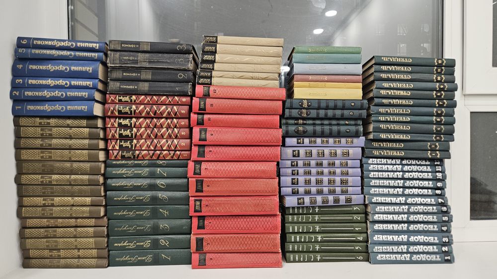 Книги томники продаю