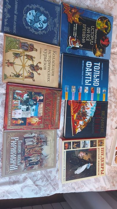 Остатки книг новые