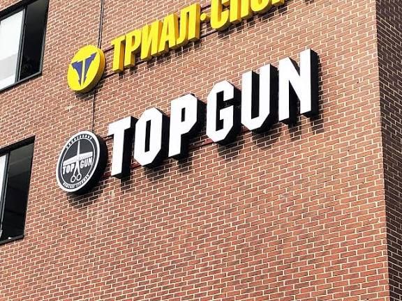 Рекламные вывески