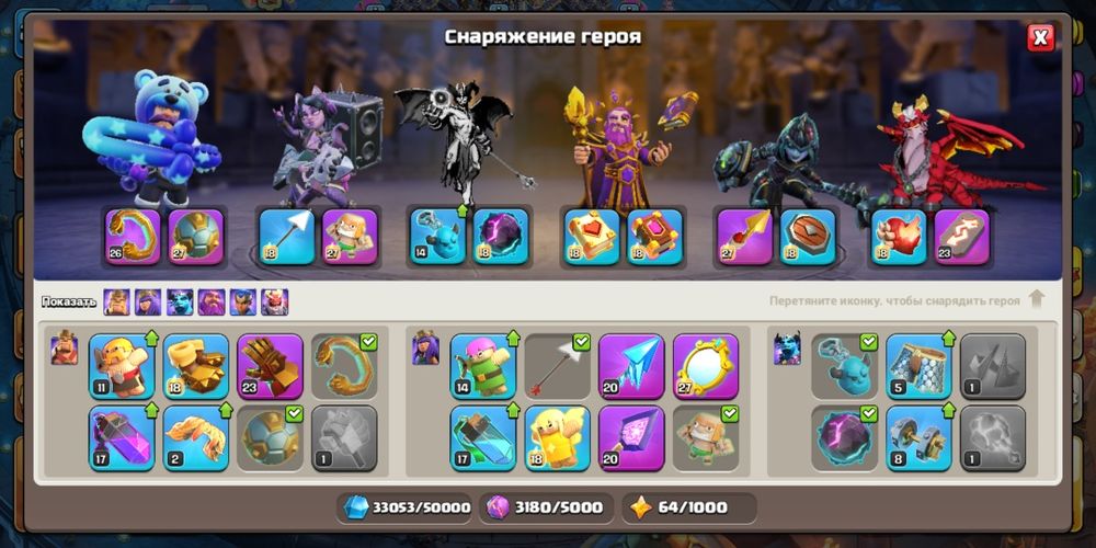 Акаунт clash of clans 18 th