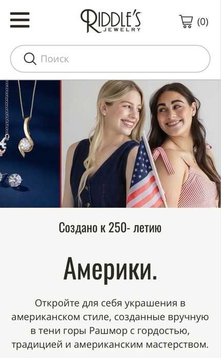 Серьги из белого золота бренда Riddles