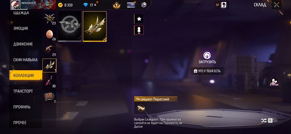 Продам или обмен