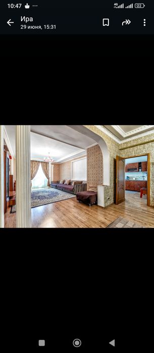 квартира посуточно