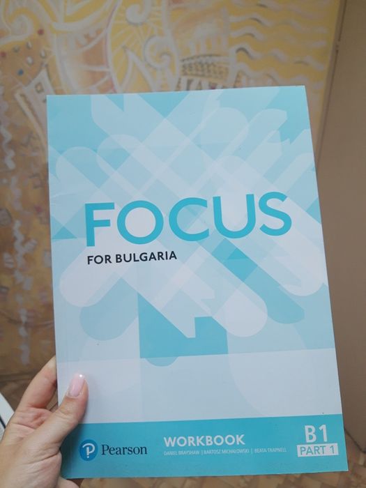 Учебници за 10 клас, 9 клас, 7 клас, 6 клас, 5 клас