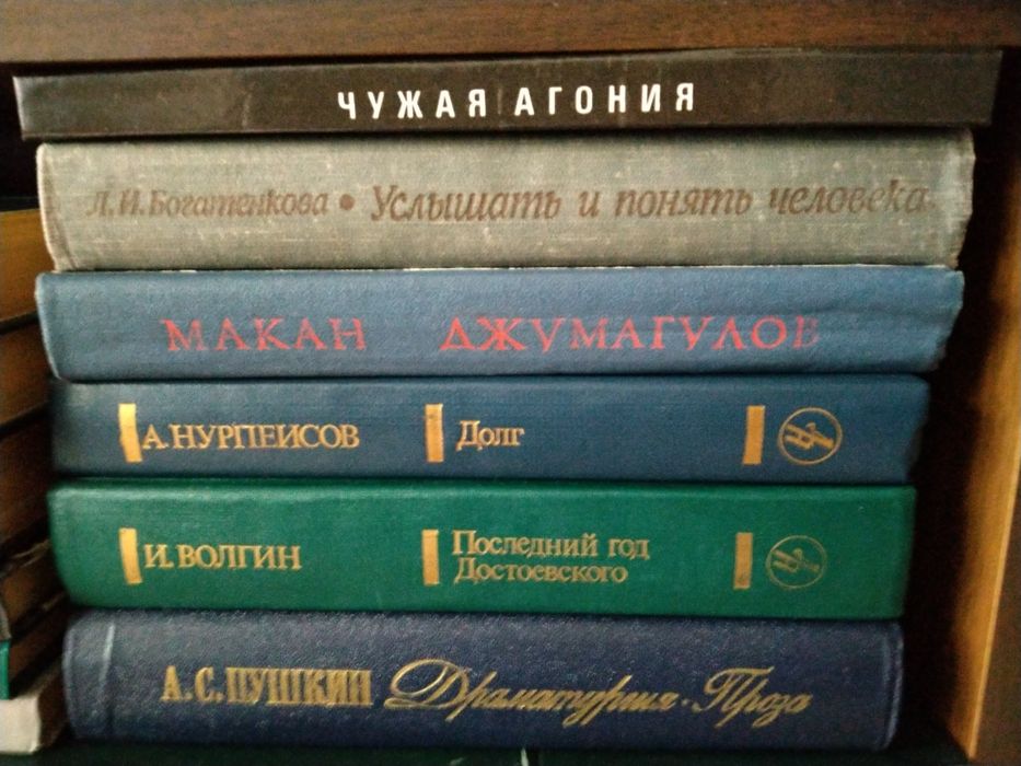 Продаю книги разные