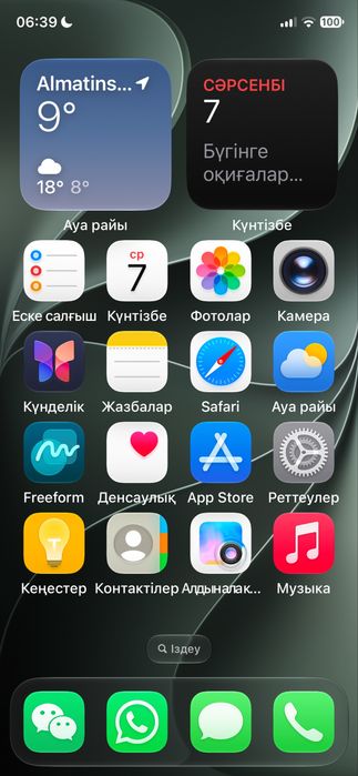 iPhone 11 pro 64gb