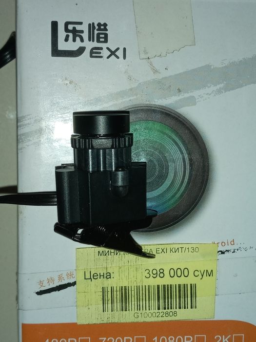 Мини камера с гарантией