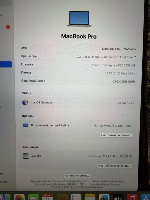Macbook Pro i7/16/256