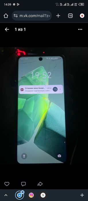 Срочно продам инфиник