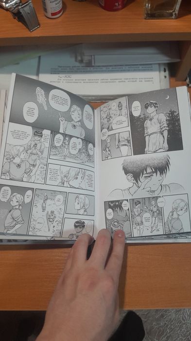 Манга берсерк том 4