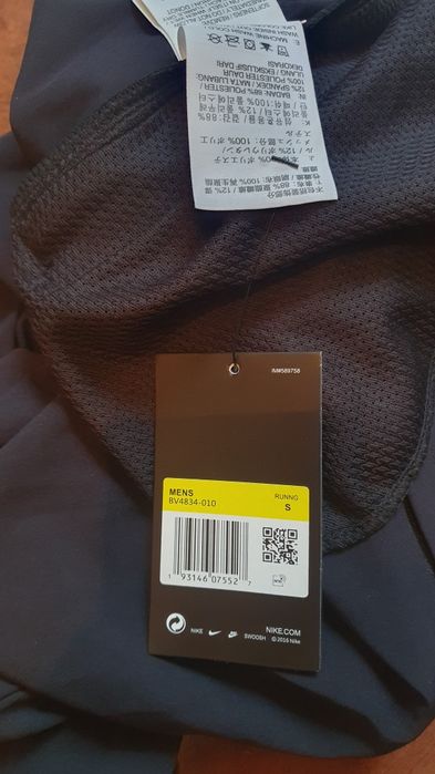 Nike спортивные брюки