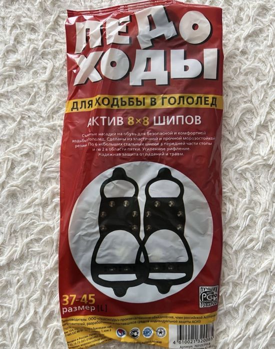 Шипы-ледоходы в наличии