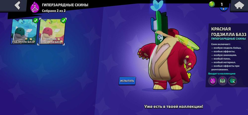 Обмен на ка блек раша