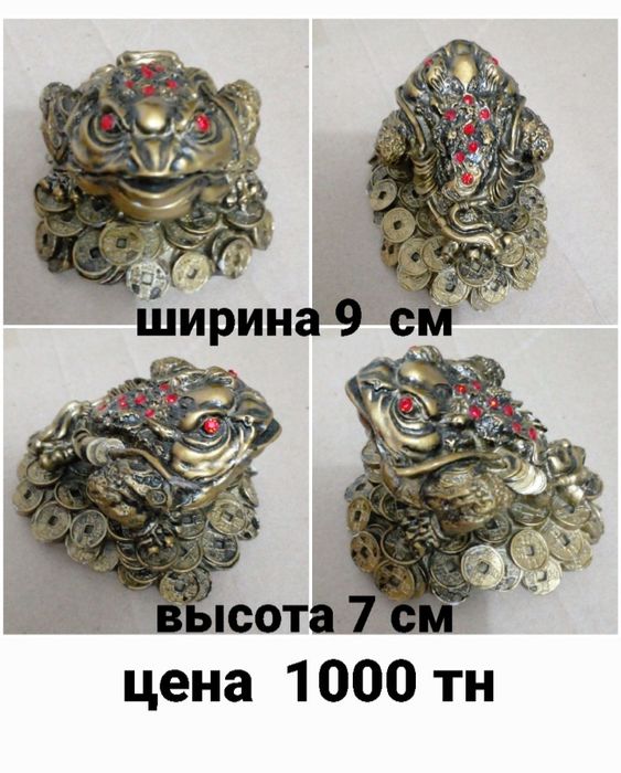 Статуэтка  . Фигурка . Ананас