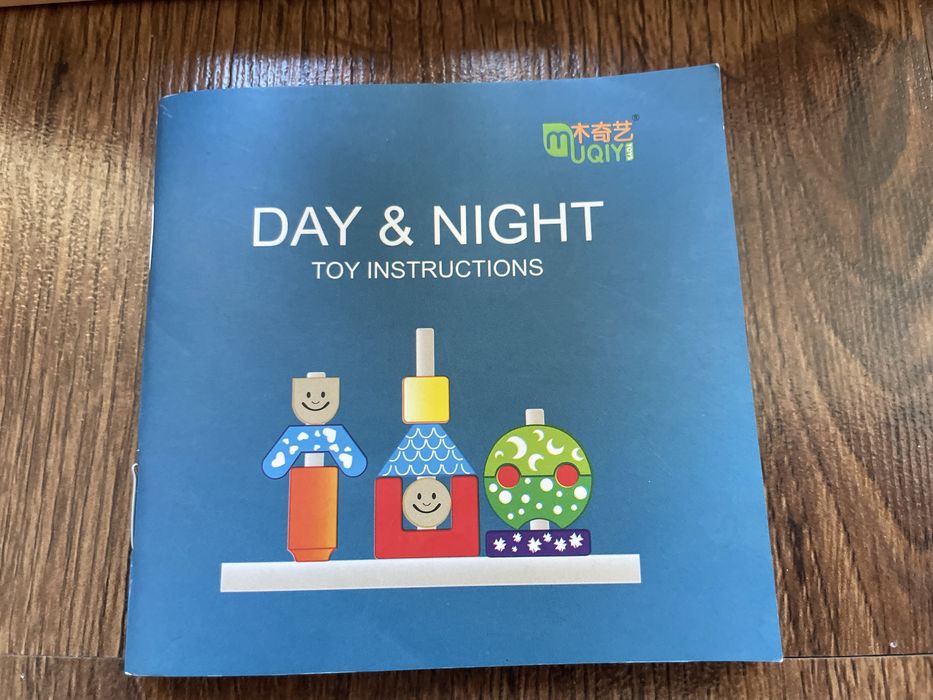 Логическая игра День и Ночь