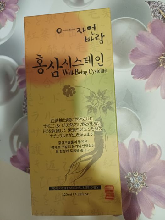 Продаётся средство для биозавивки