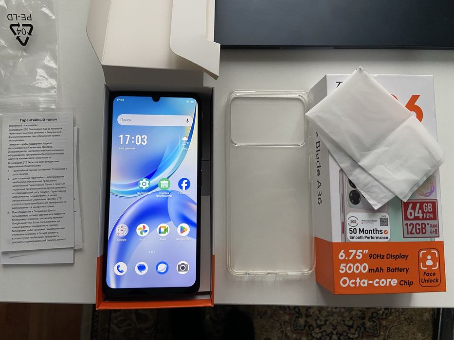 Продам смартфон ZTE balde A36