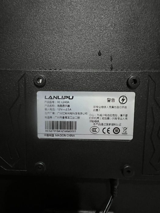 Монитор, продам срочно