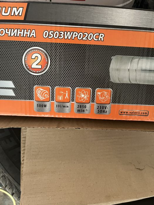 Продавам дълбочинна помпа