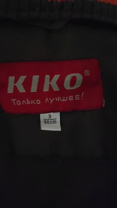 Зимний комплект для мальчика