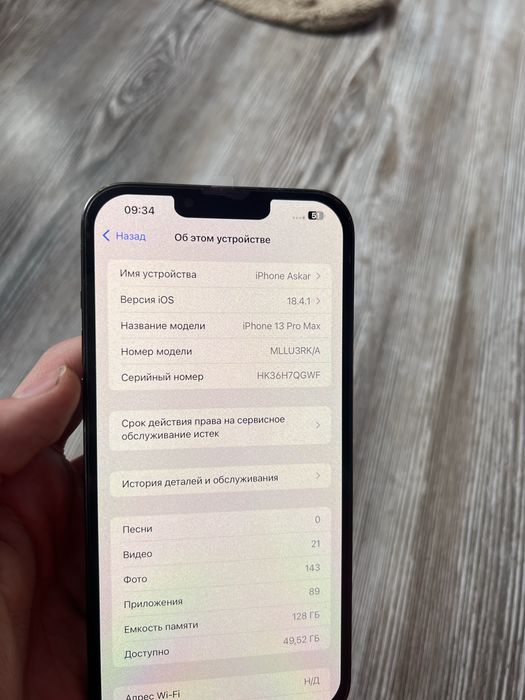 Iphone 13 pro max на запчасти