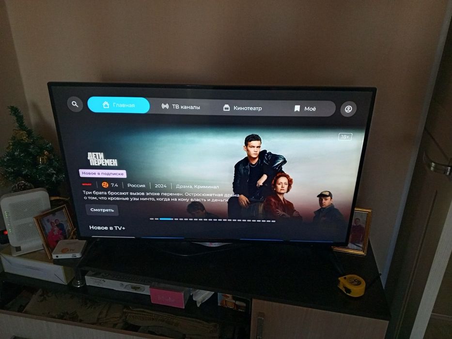 Телевизор LD, срочно.