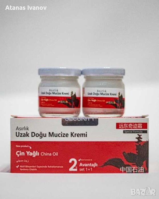 Крем чудо за цялото тяло