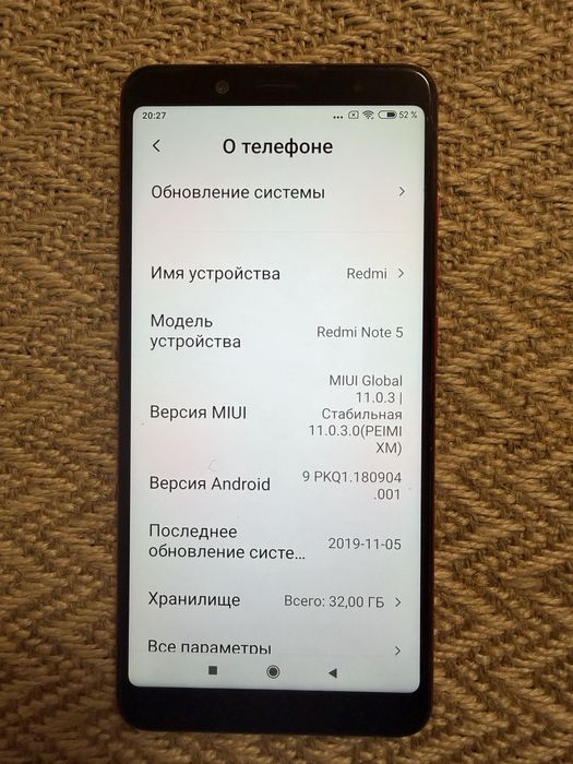 Redmi Note 5 в отлично състояние