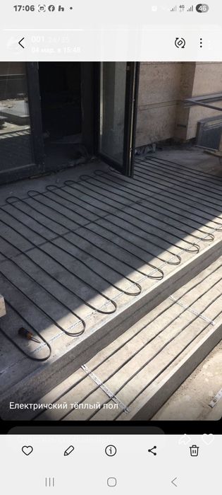 Тюпли пол tyopli pol