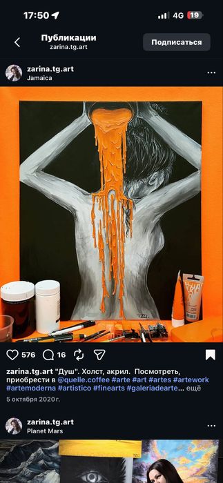 Картины художницы