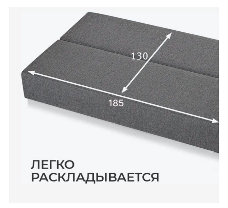 СРОЧНО! Продам диван!